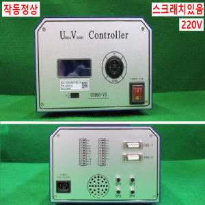 북40834/UV경화기앰프/UH60-VS/UHL-160X5AMT-365-VS